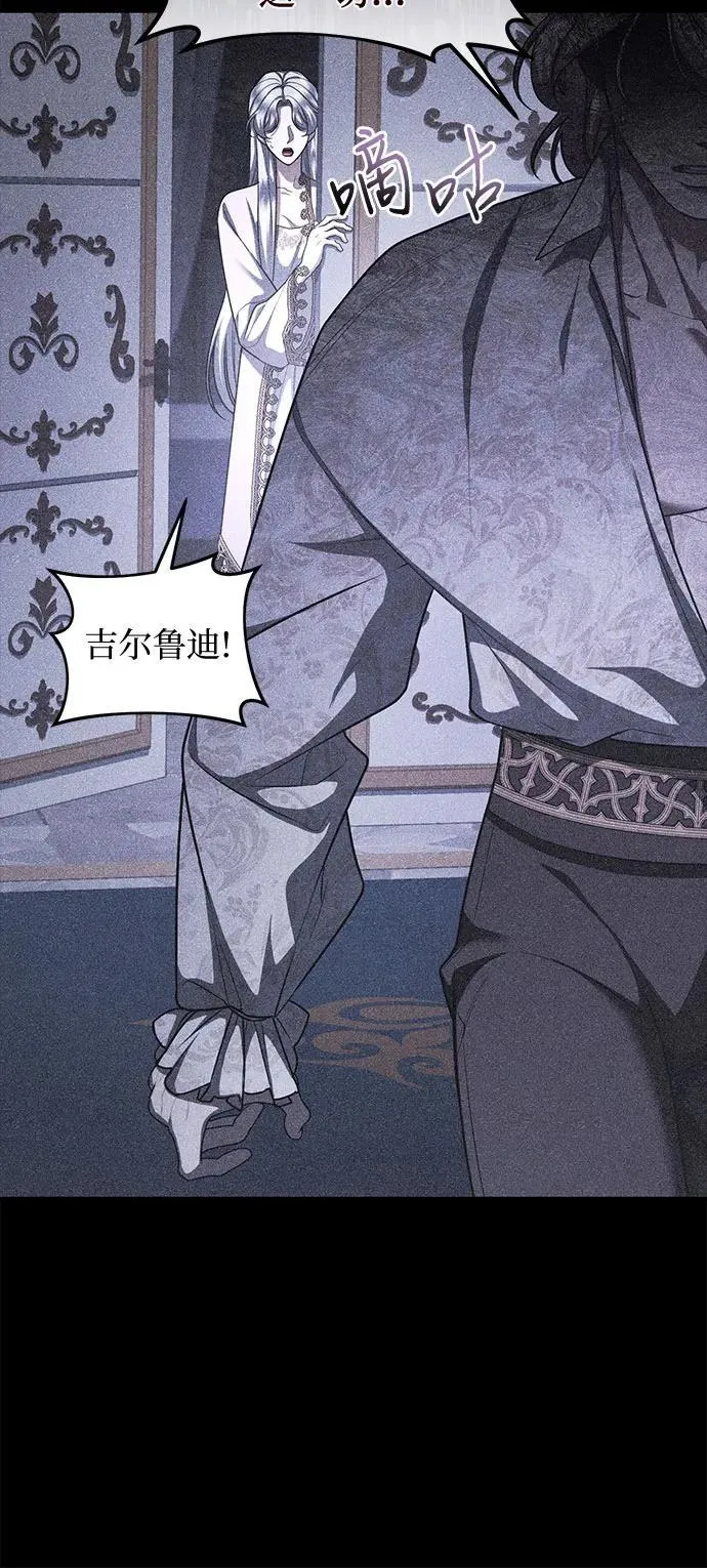第85话 第17页