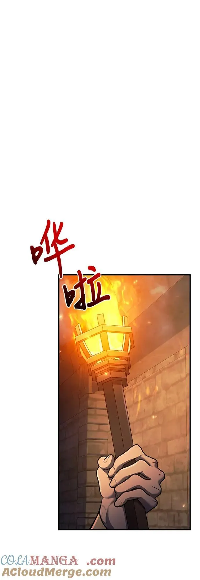 第85话 第37页