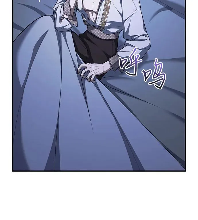 第85话 第57页