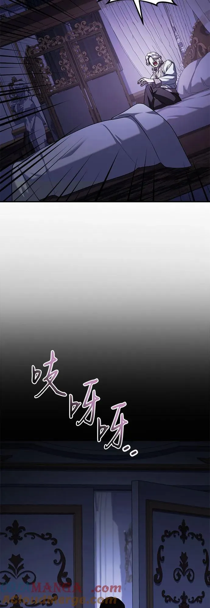 第85话 第61页