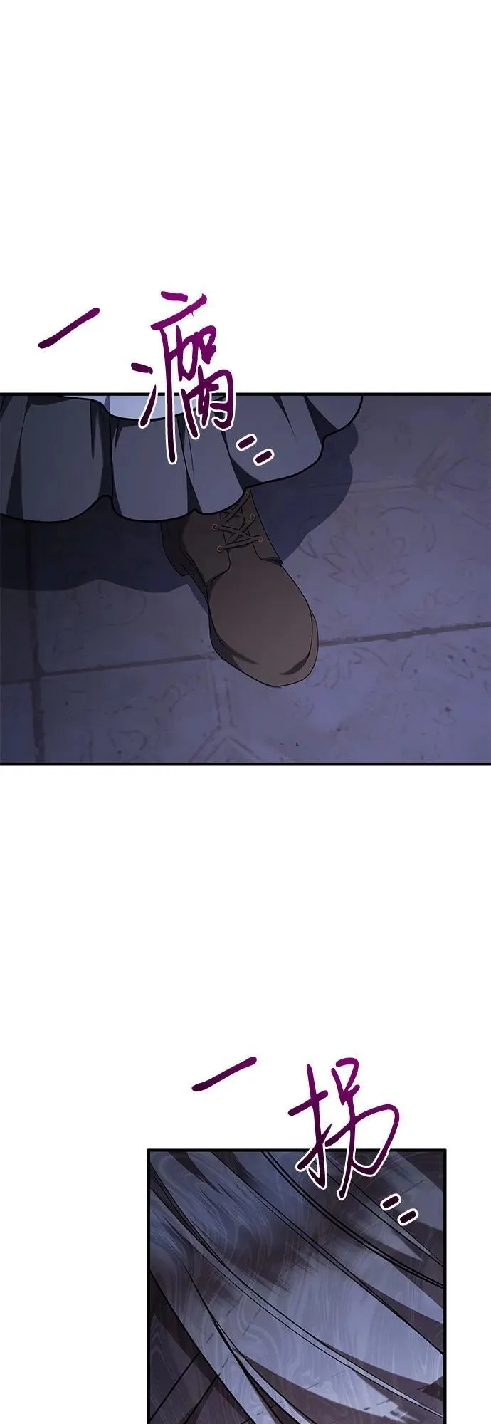 第85话 第63页
