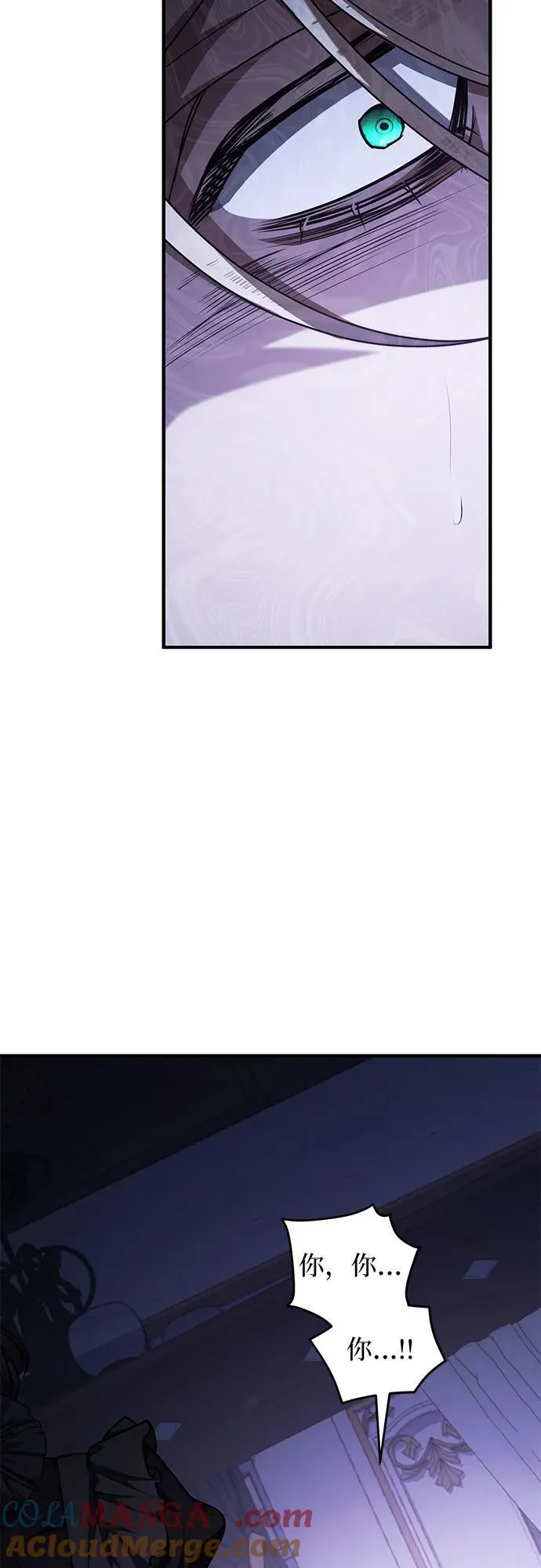 第85话 第64页