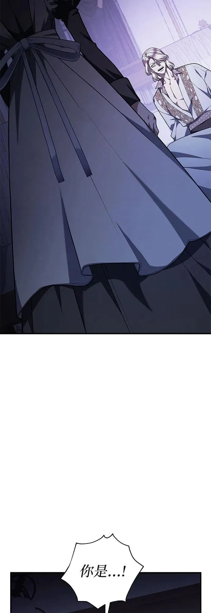 第85话 第65页