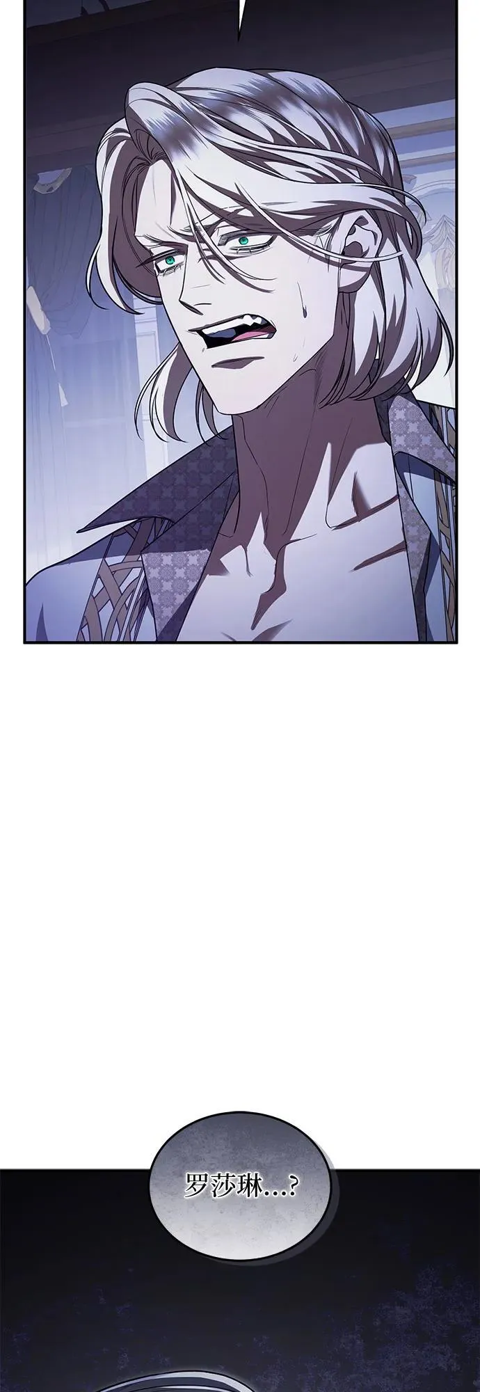 第85话 第66页