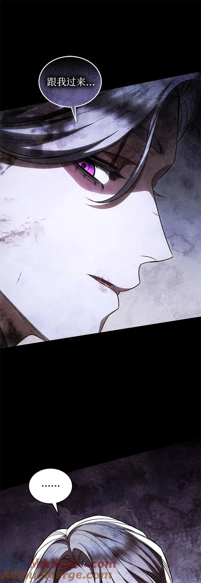 第86话 第13页
