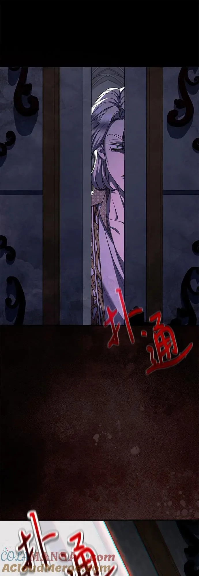 第86话 第25页