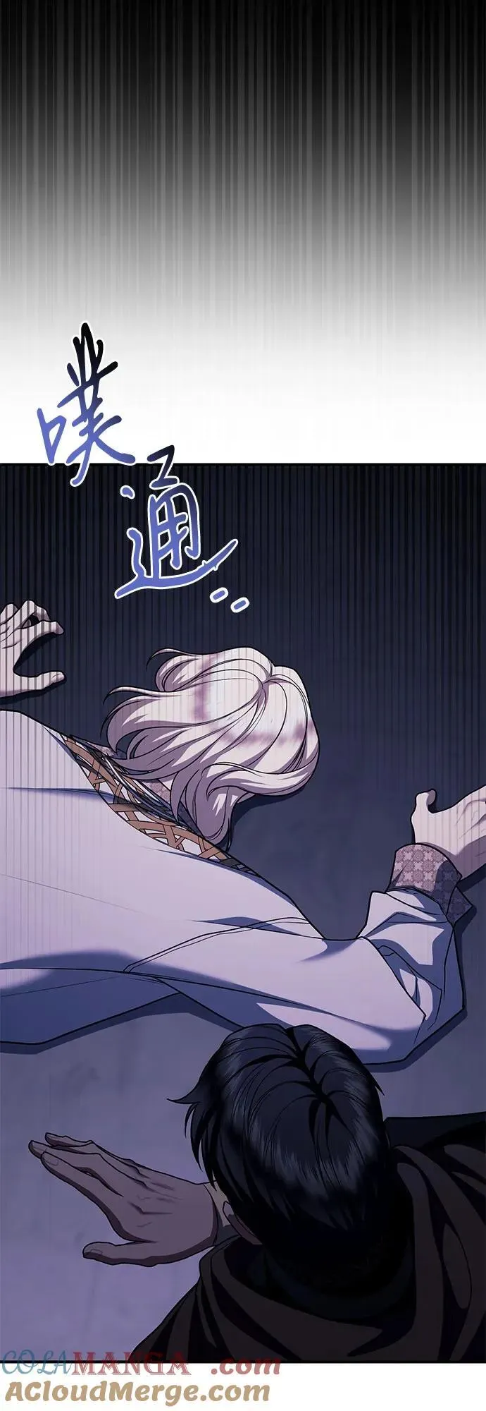 第86话 第34页