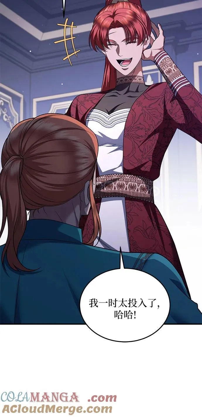 第86话 第40页