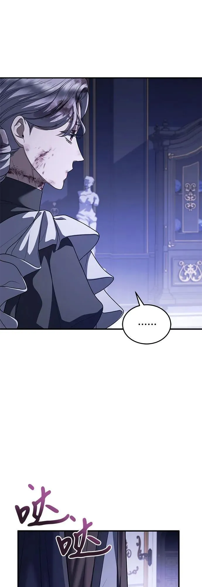 第86话 第41页