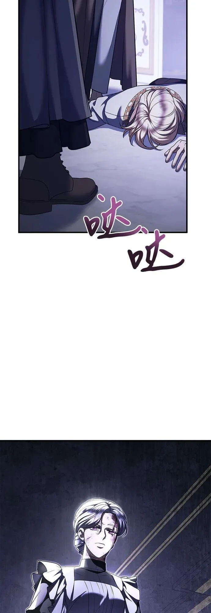 第86话 第42页