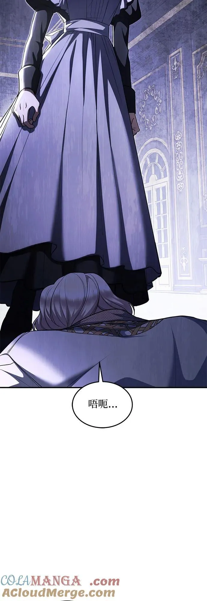 第86话 第43页