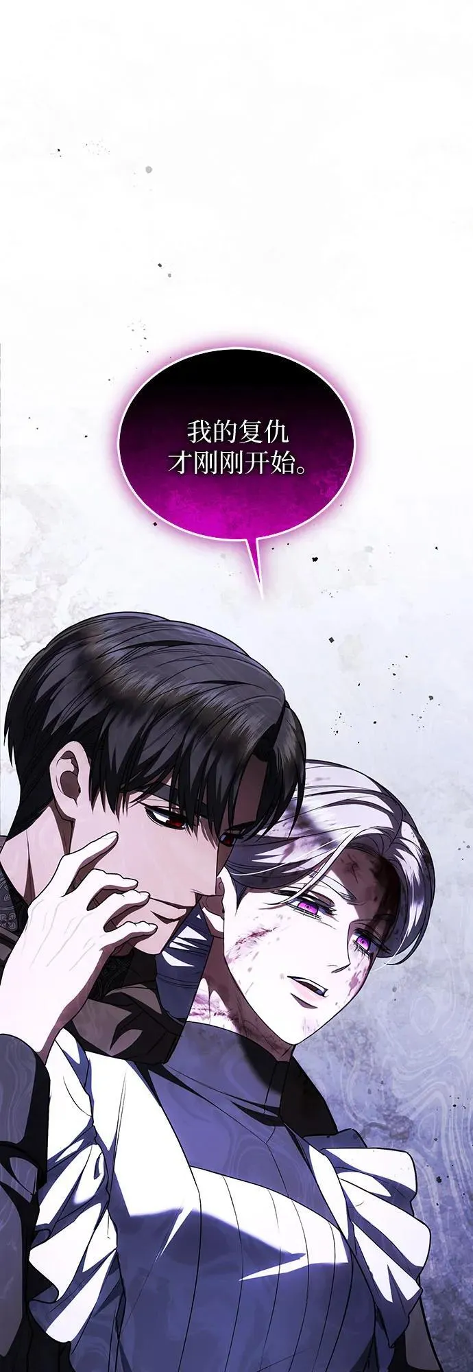 第86话 第47页