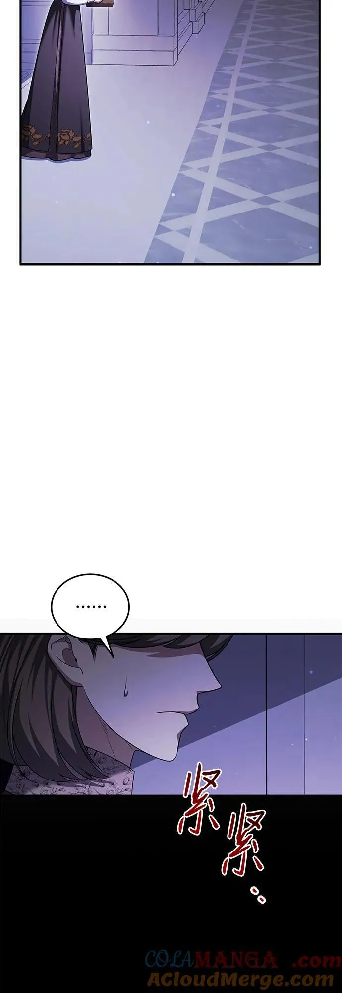 第86话 第58页