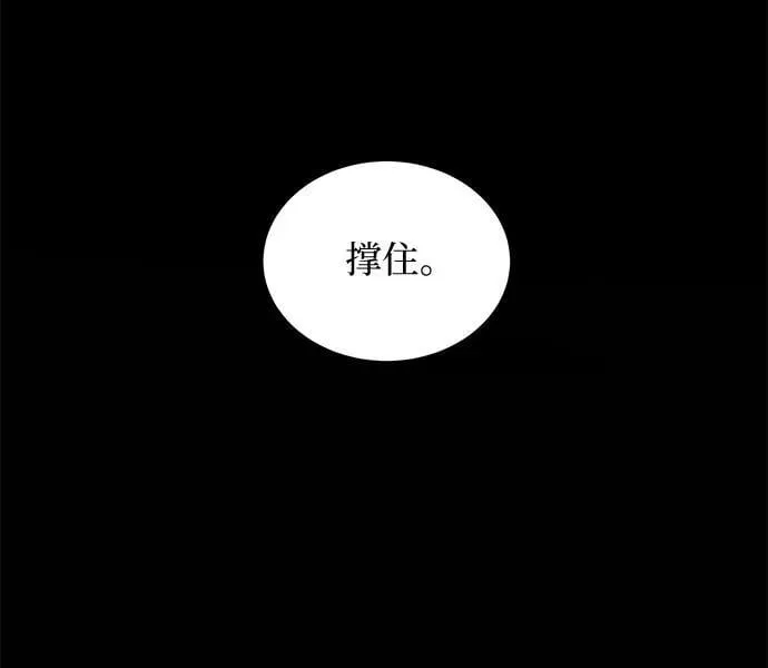 第86话 第59页
