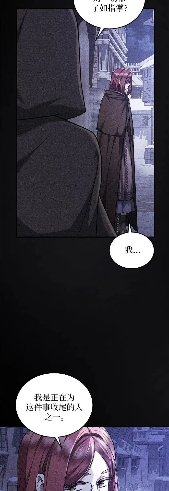 第86话 第63页