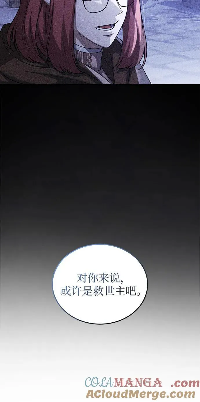 第86话 第64页