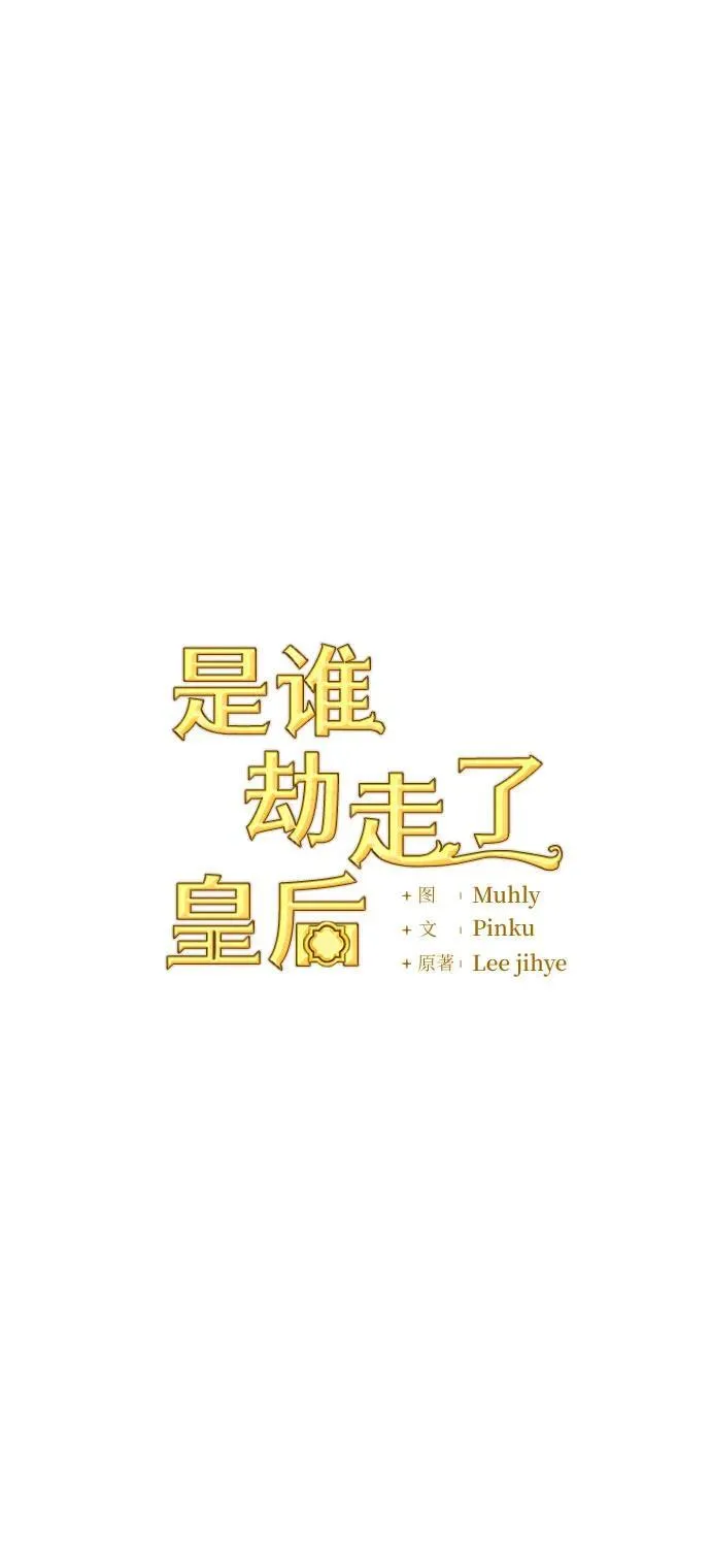 第87话 第6页