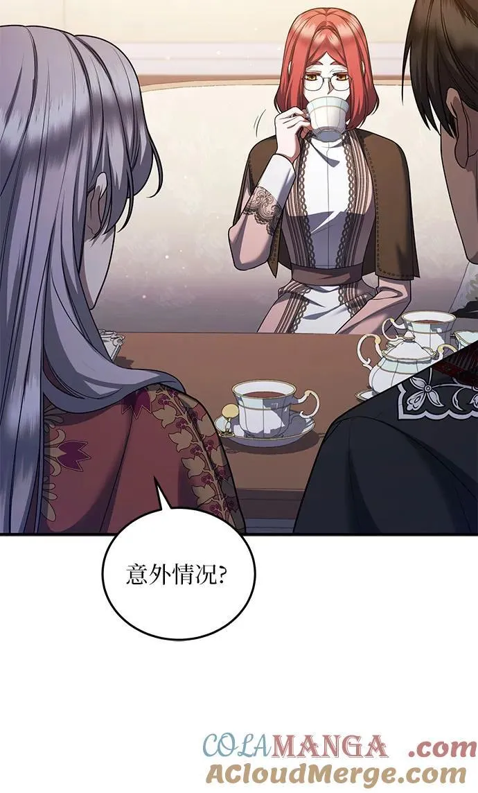 第87话 第10页