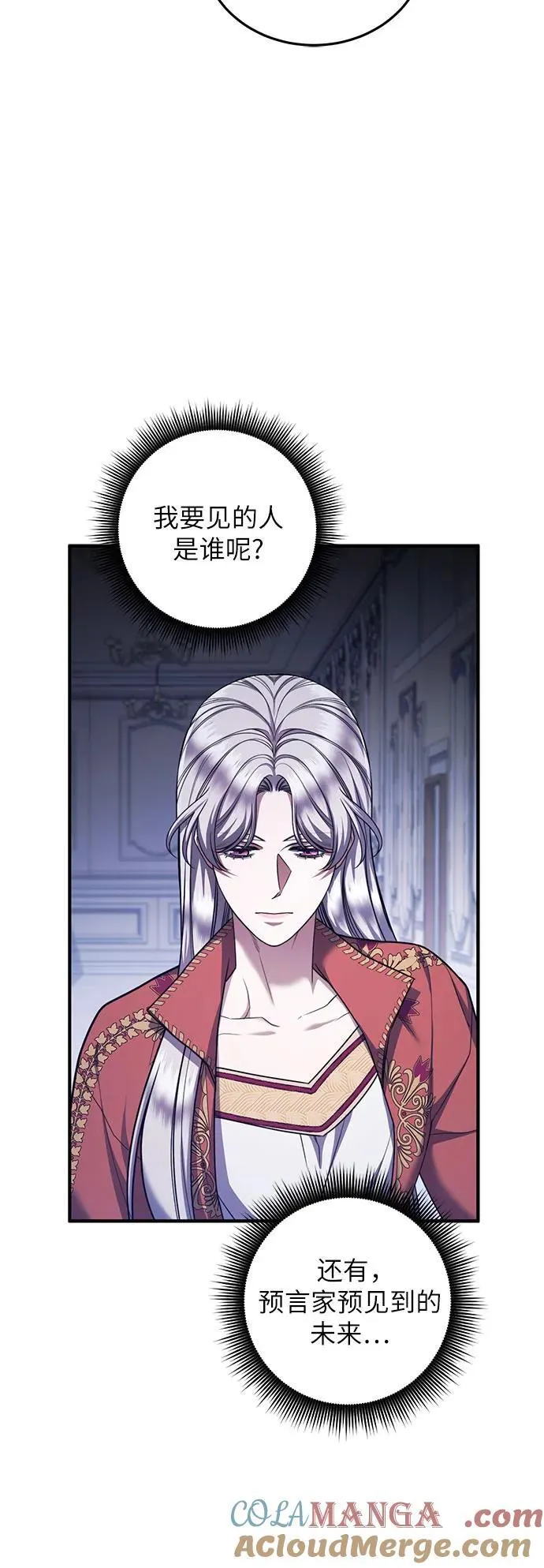 第87话 第19页