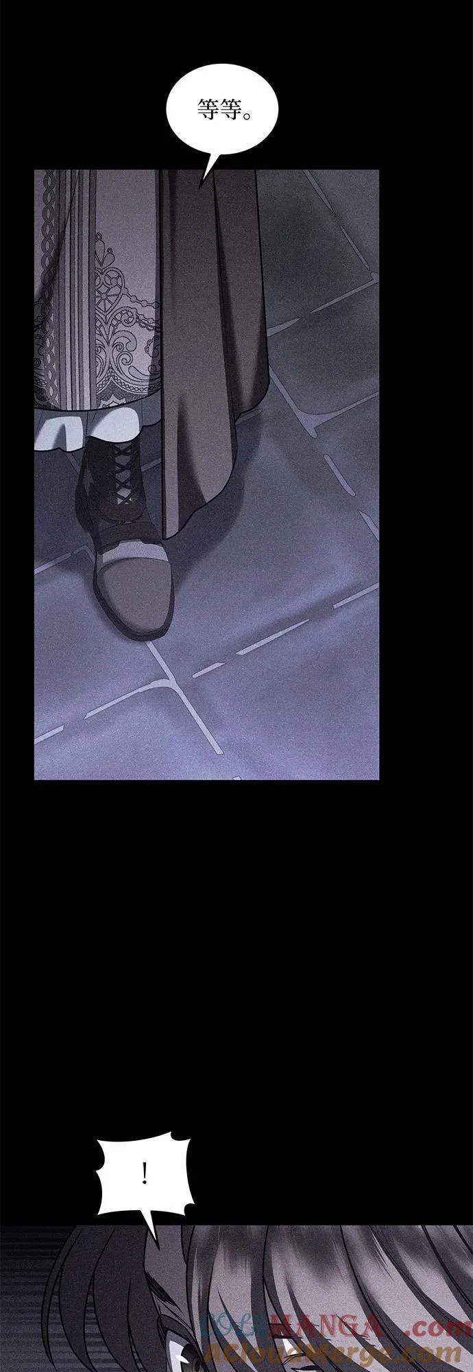 第87话 第34页