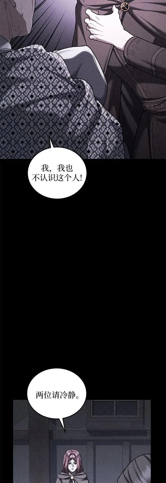 第87话 第36页
