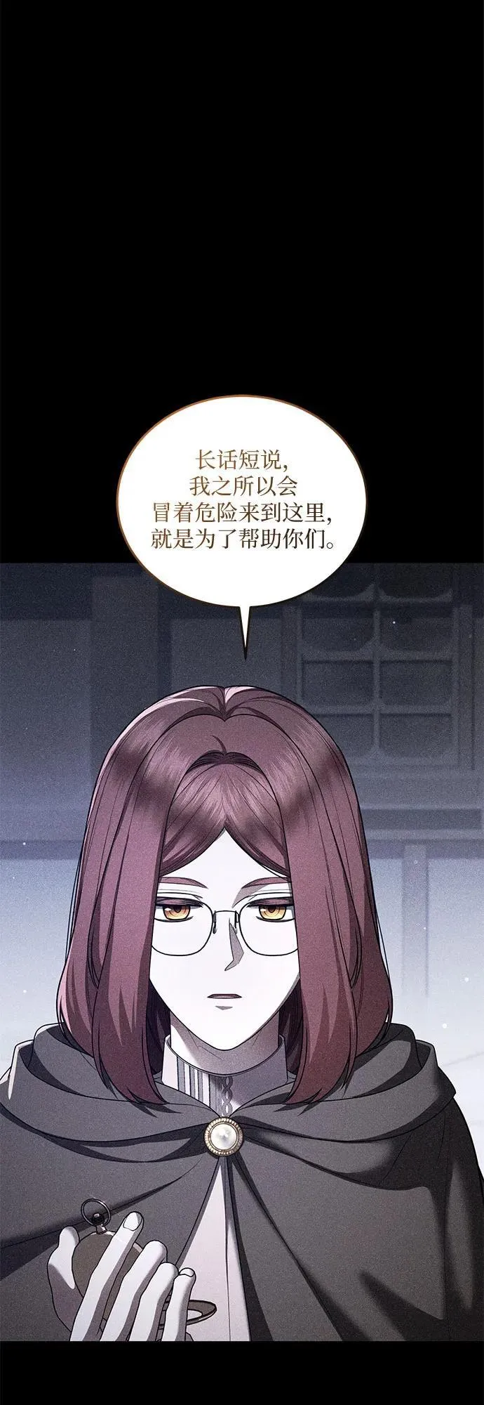 第87话 第39页
