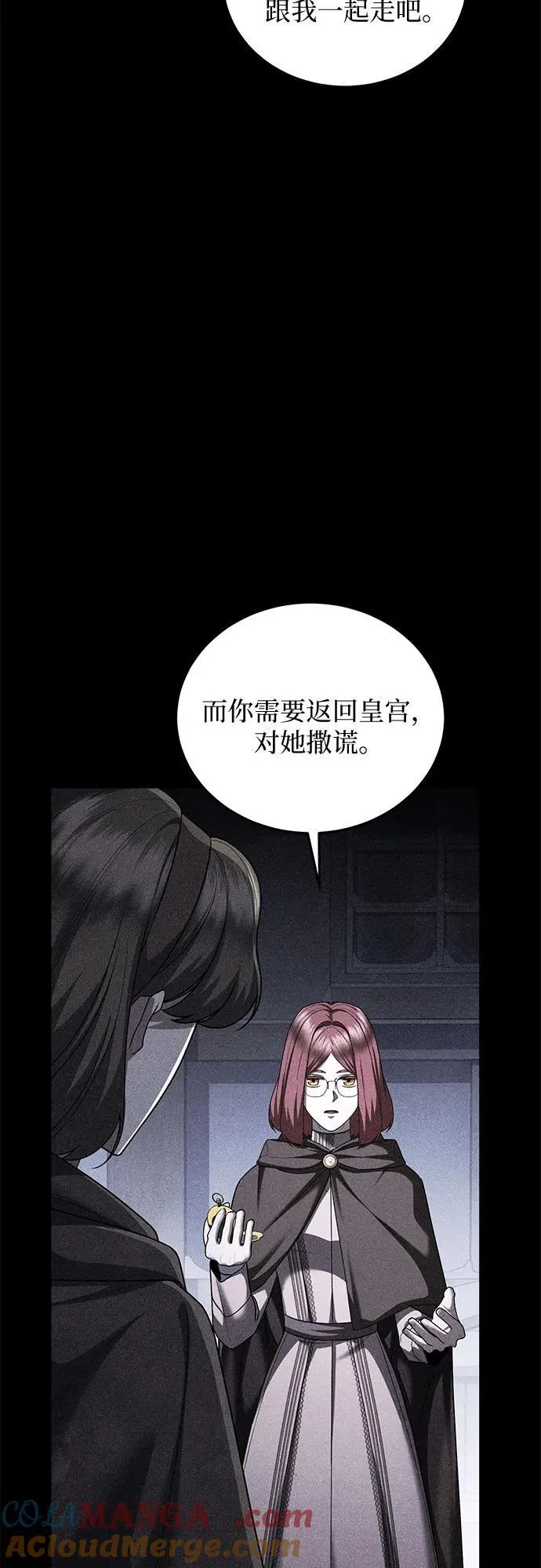 第87话 第46页