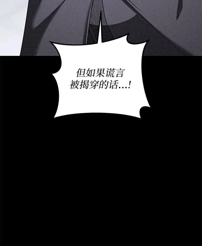 第87话 第48页