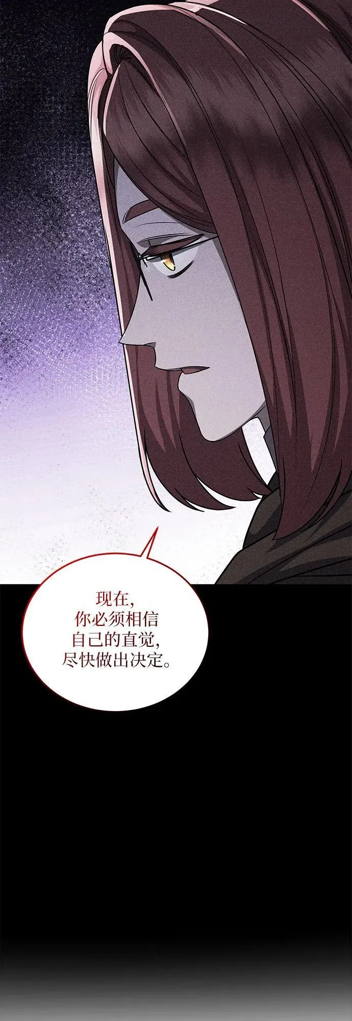 第87话 第50页