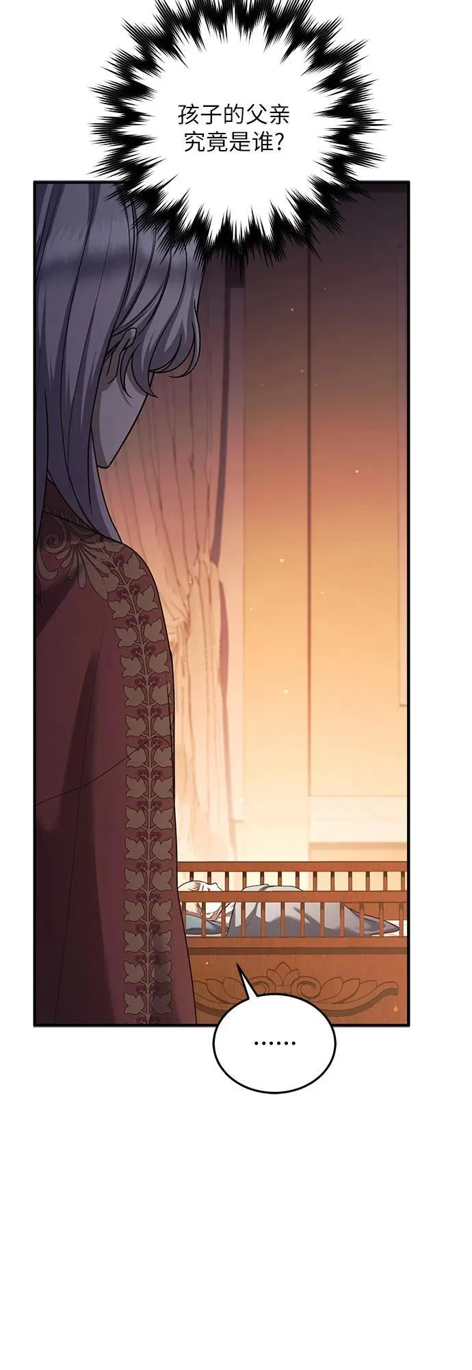 第87话 第56页