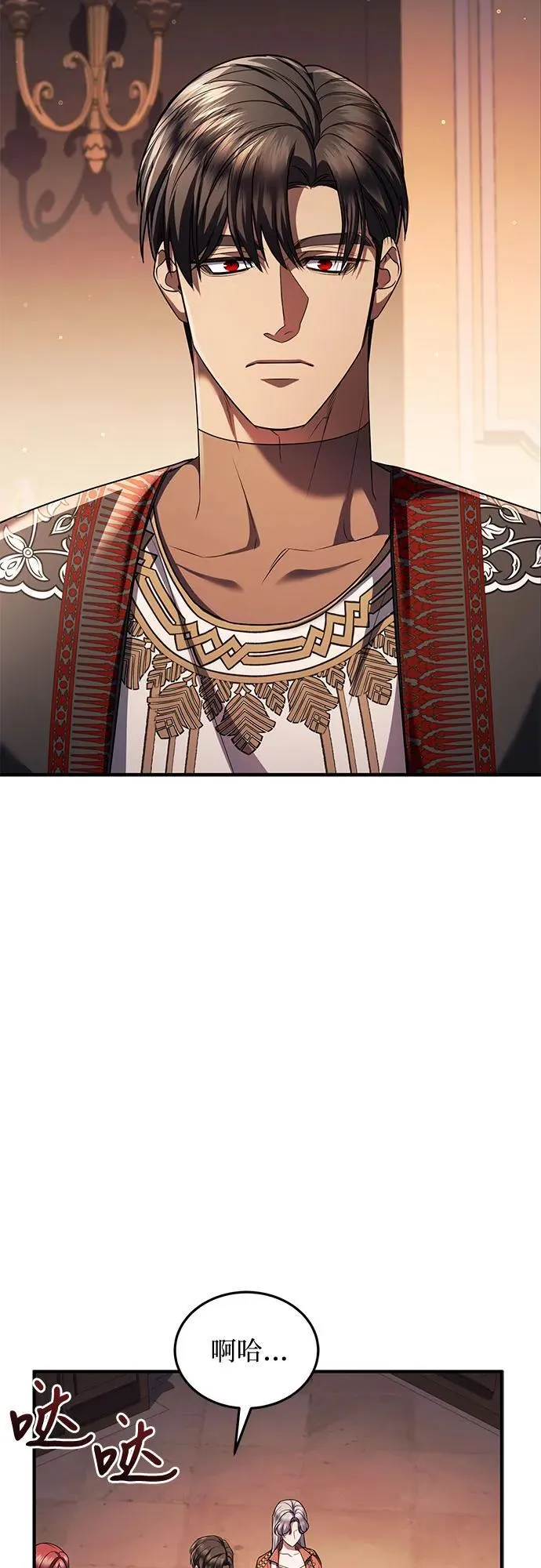 第87话 第60页