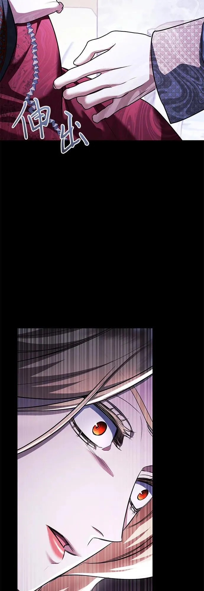 第88话 第20页