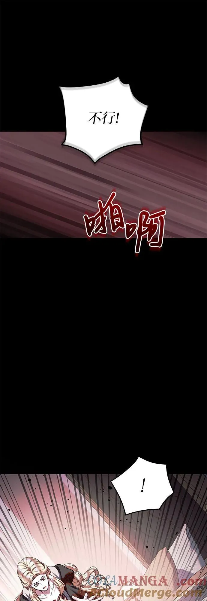 第88话 第22页