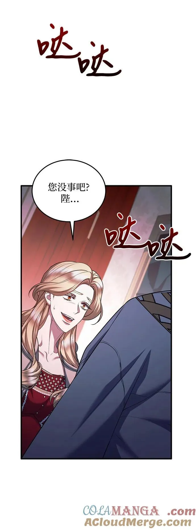 第88话 第25页