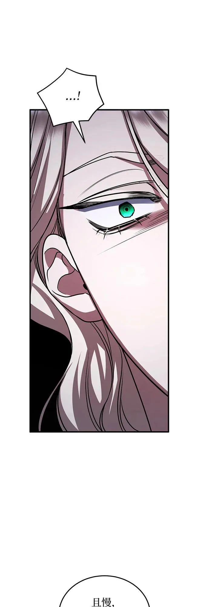 第88话 第39页