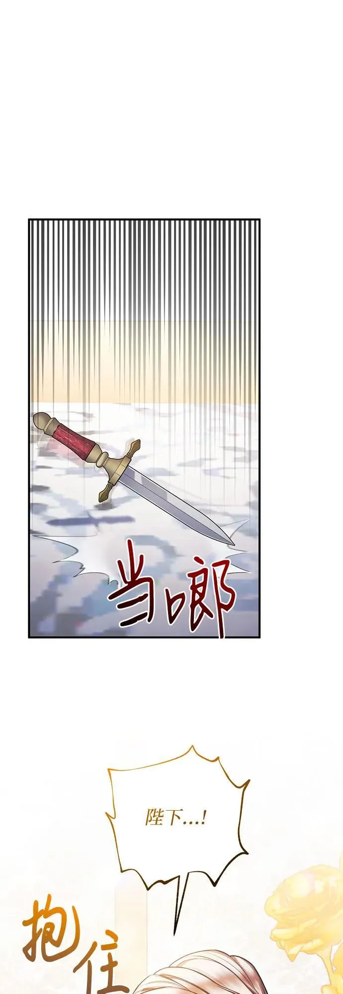 第88话 第45页