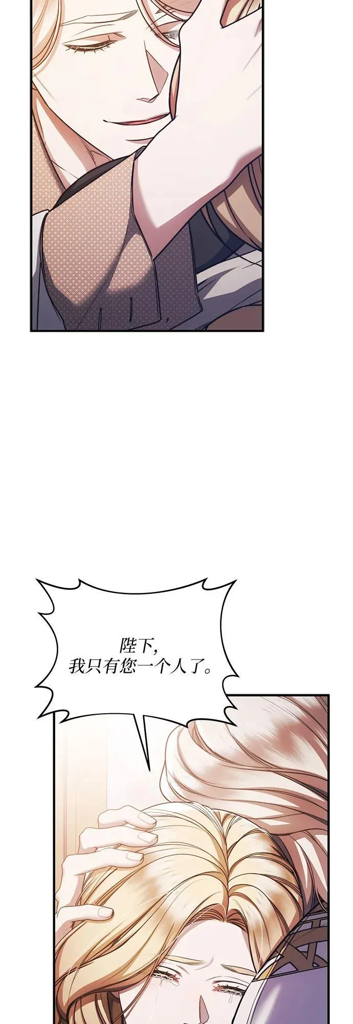 第88话 第47页
