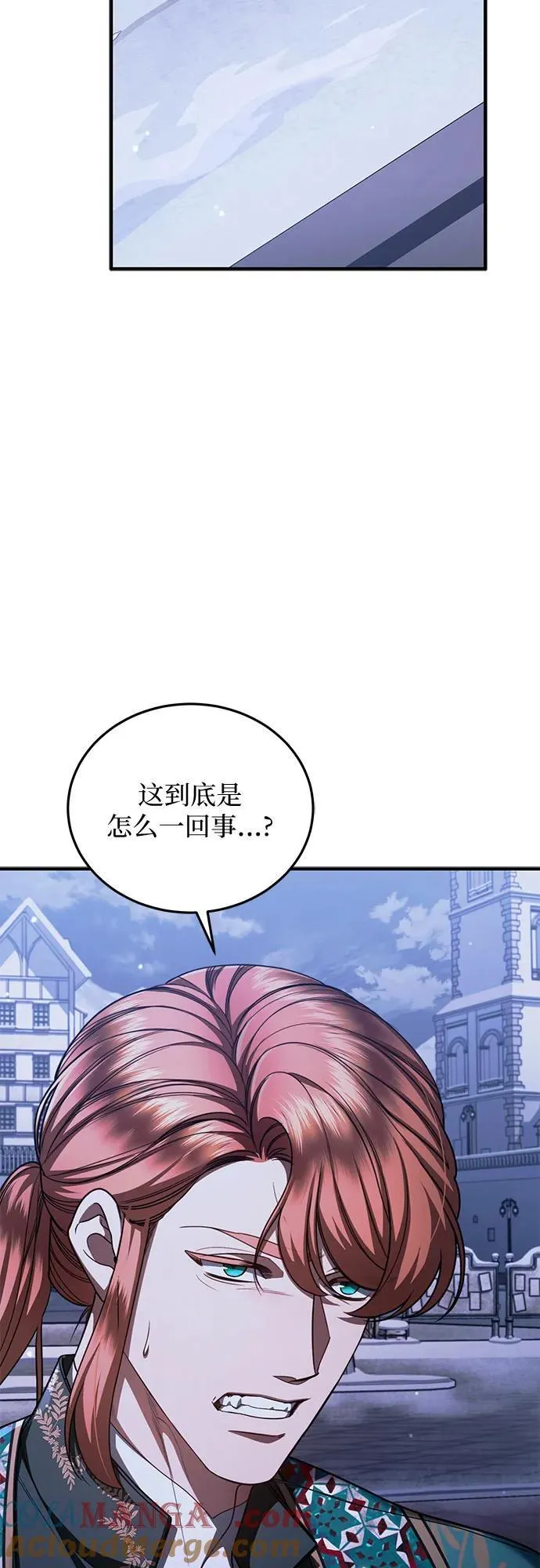 第88话 第55页