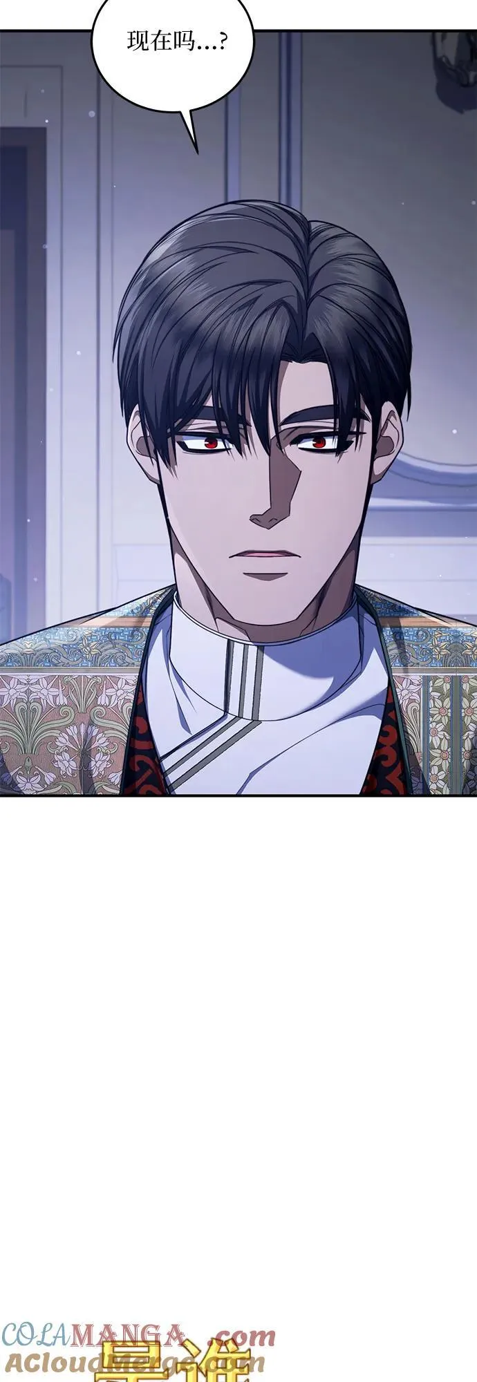 第89话 第10页