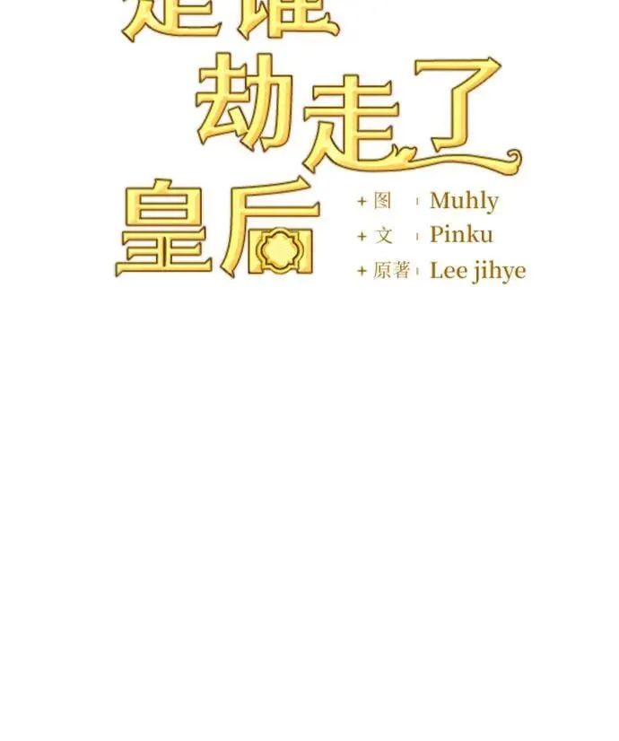 第89话 第11页