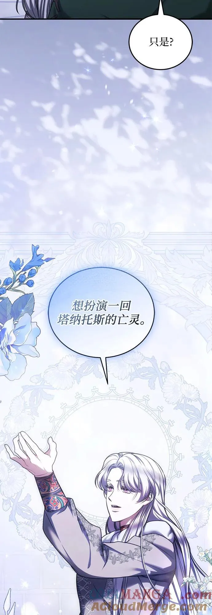 第89话 第19页