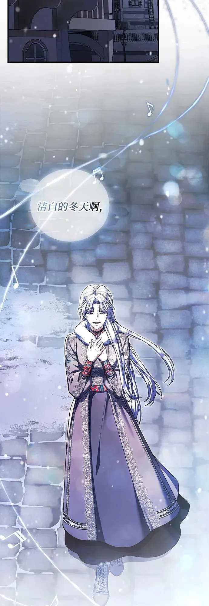 第89话 第23页