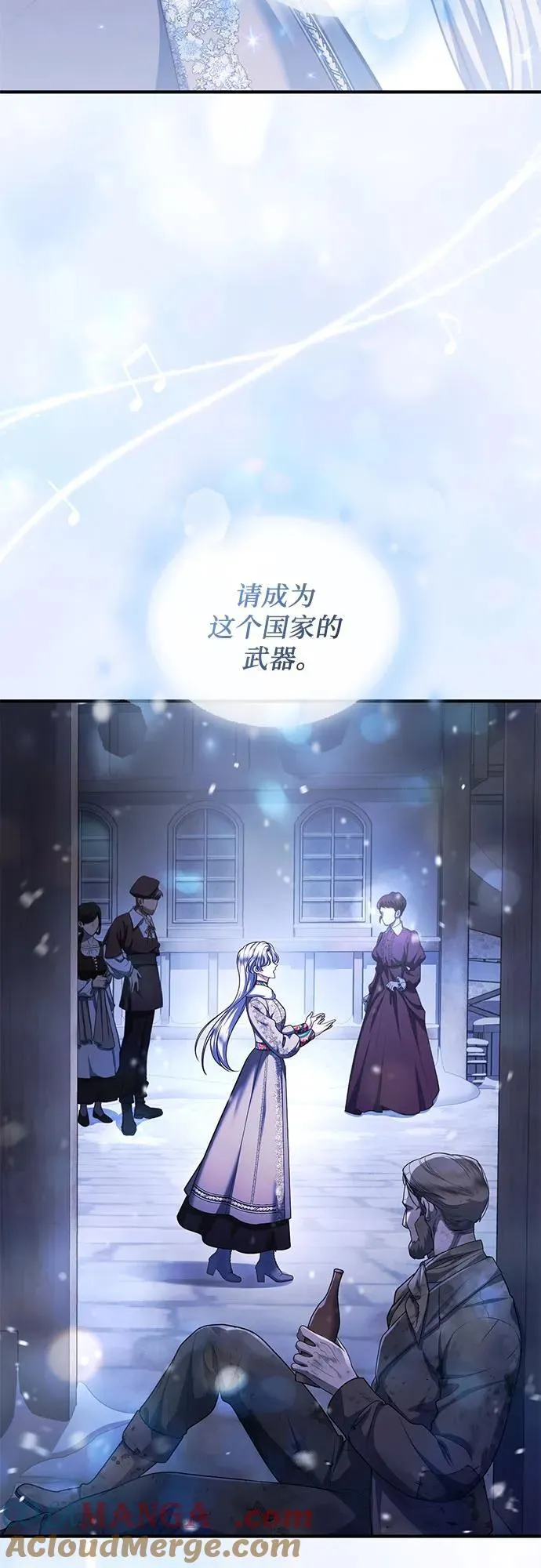 第89话 第25页