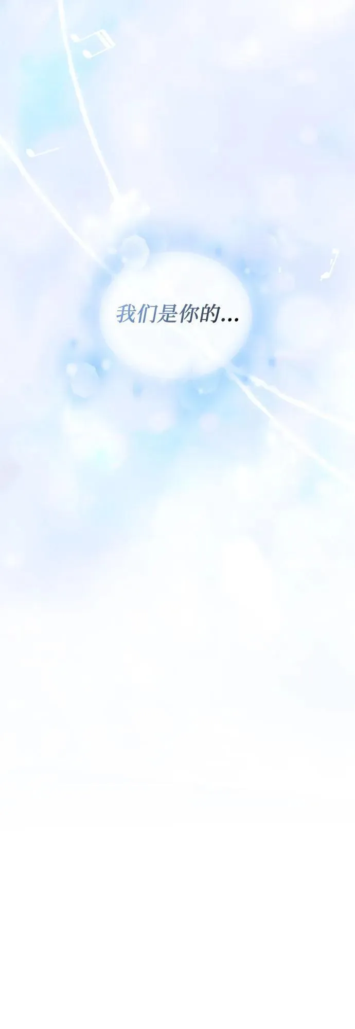 第89话 第26页