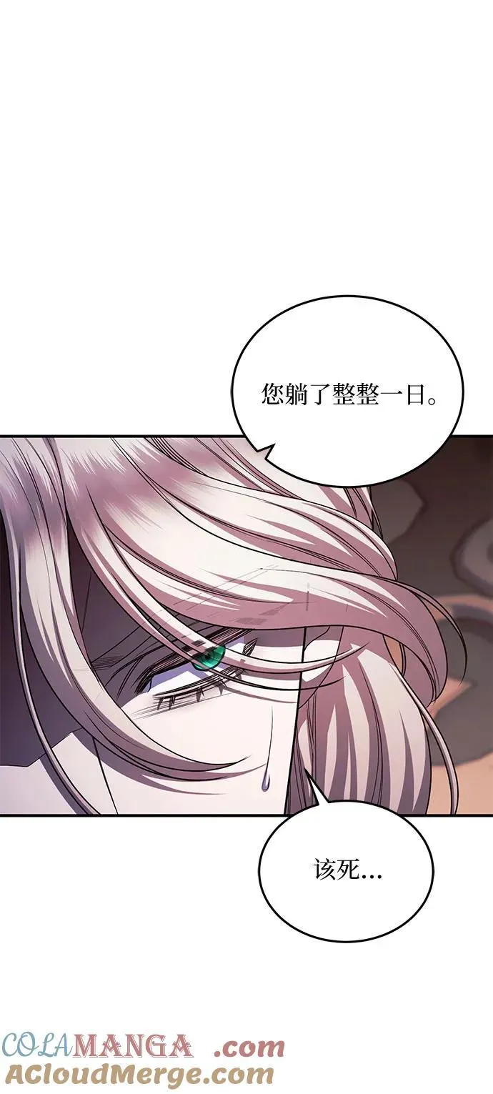 第89话 第31页