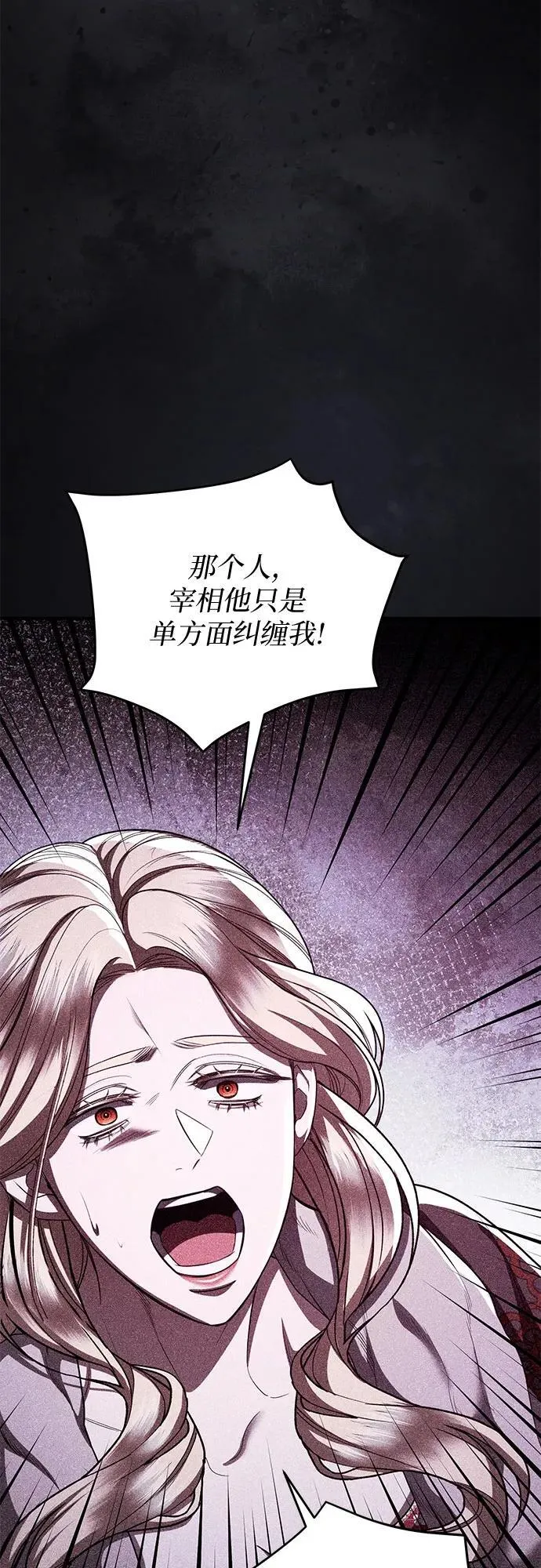 第89话 第33页