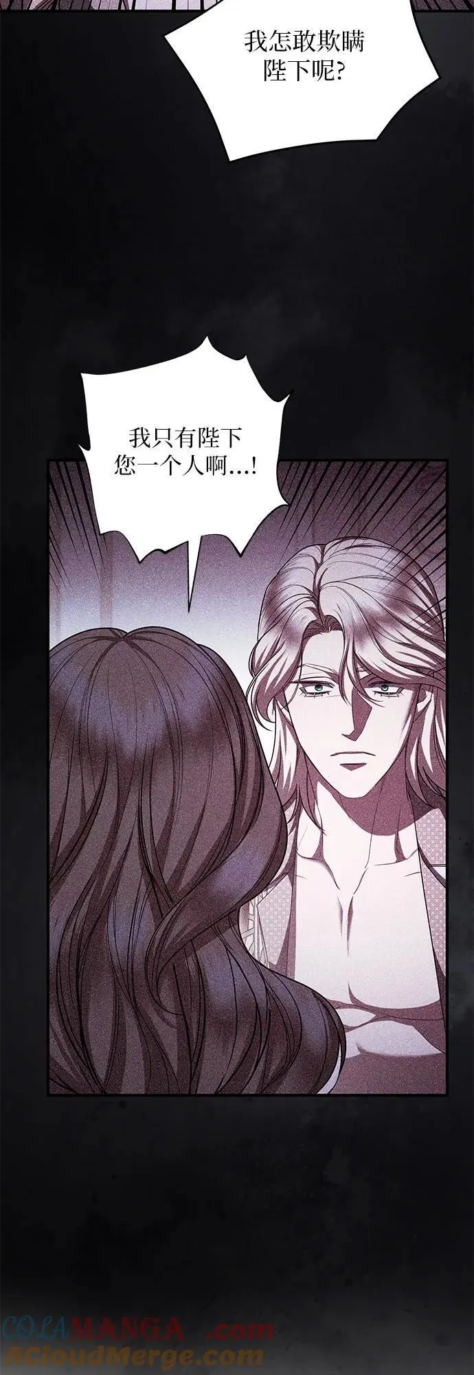 第89话 第34页