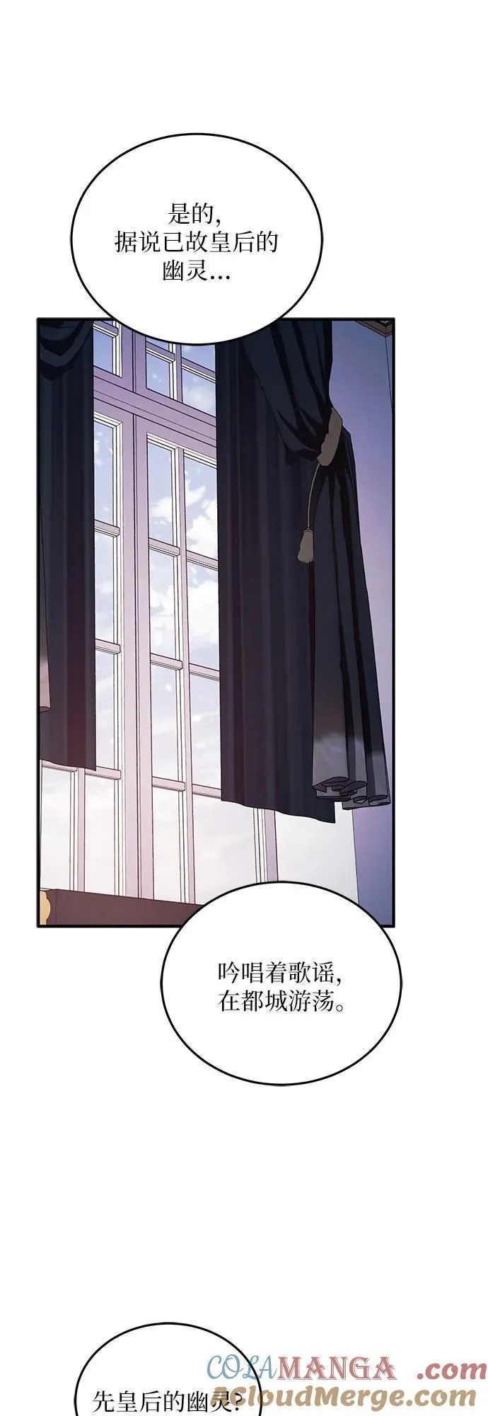 第89话 第40页