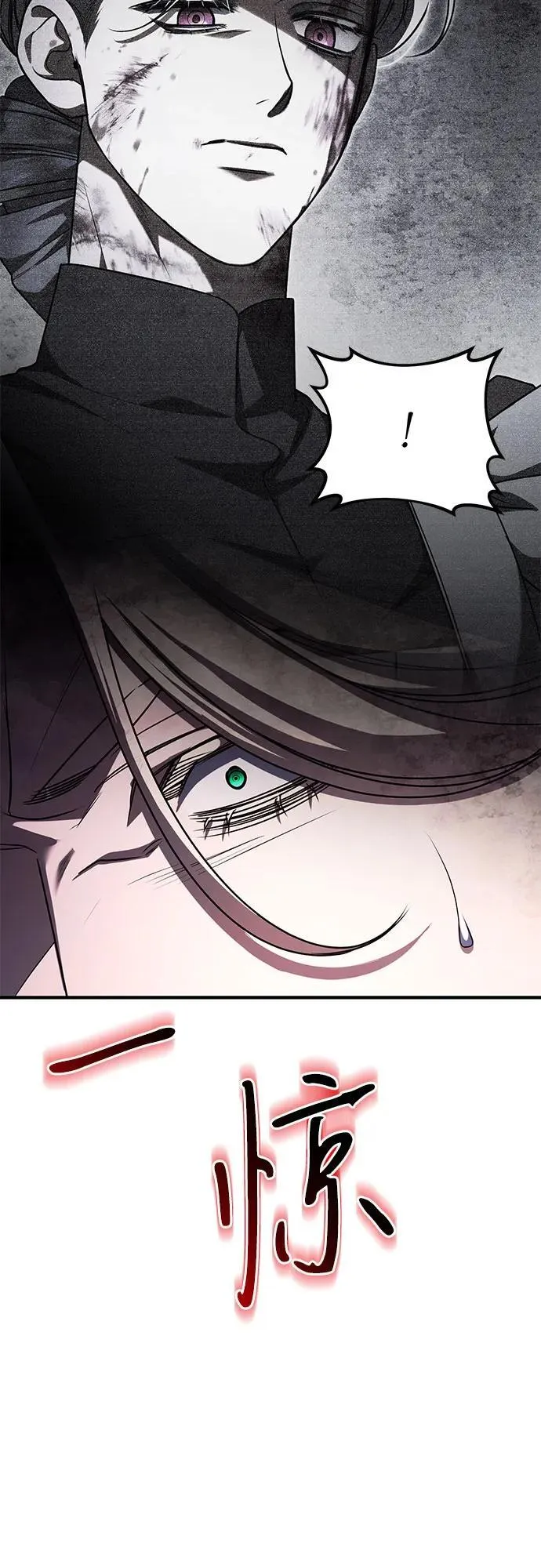 第89话 第42页