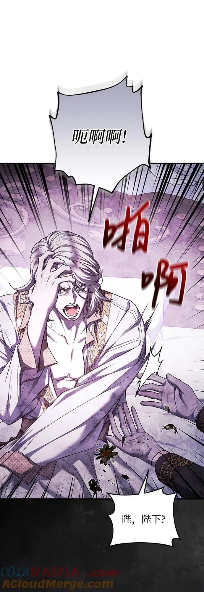 第89话 第49页